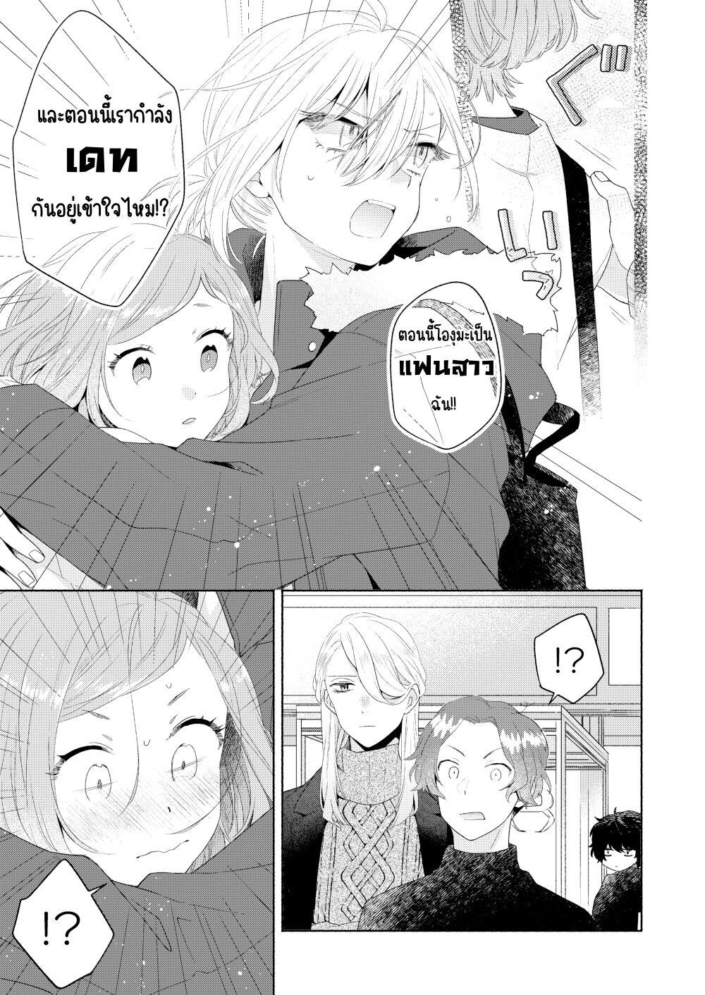 Manga-lc-com อ่านมังงะ อ่านการ์ตูน ออนไลน์ ฟรี Ikemen to Hakoiri Musume ตอนที่ 1 2 3 4 5 6 7 8 9 10 11 12 13 14 ฟรี ไม่มีโฆษณา Manga-lc - อ่าน มังงะ อ่าน การ์ตูน ออนไลน์ อ่านมังงะ ฟรี
