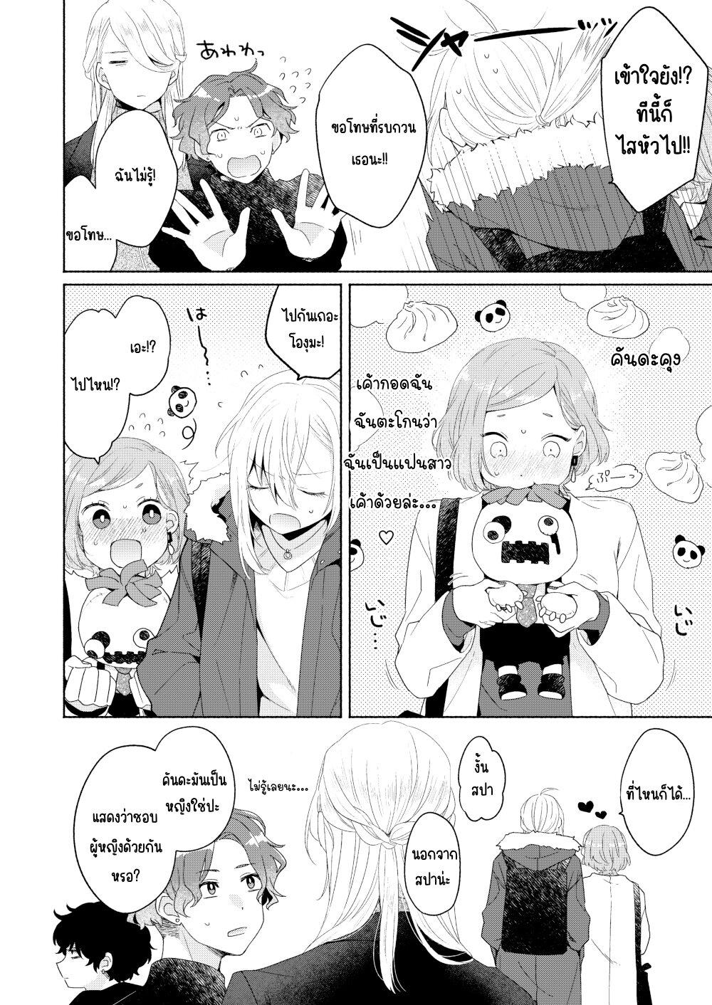 Manga-lc-com อ่านมังงะ อ่านการ์ตูน ออนไลน์ ฟรี Ikemen to Hakoiri Musume ตอนที่ 1 2 3 4 5 6 7 8 9 10 11 12 13 14 ฟรี ไม่มีโฆษณา Manga-lc - อ่าน มังงะ อ่าน การ์ตูน ออนไลน์ อ่านมังงะ ฟรี