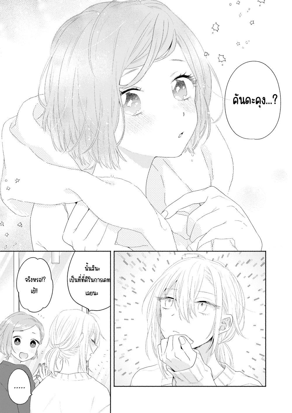 Manga-lc-com อ่านมังงะ อ่านการ์ตูน ออนไลน์ ฟรี Ikemen to Hakoiri Musume ตอนที่ 1 2 3 4 5 6 7 8 9 10 11 12 13 14 ฟรี ไม่มีโฆษณา Manga-lc - อ่าน มังงะ อ่าน การ์ตูน ออนไลน์ อ่านมังงะ ฟรี