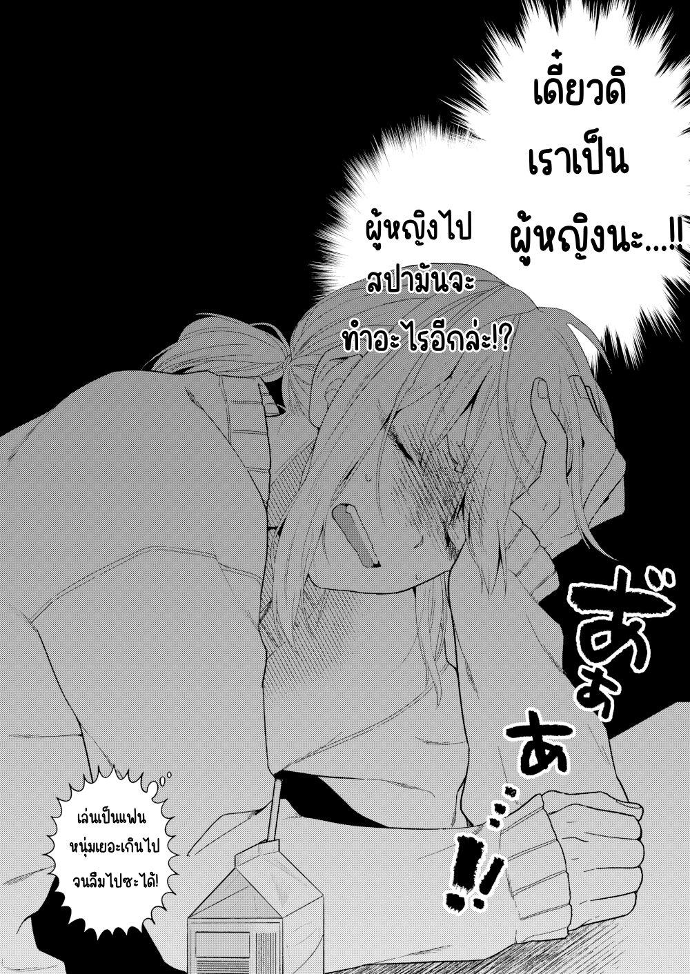 Manga-lc-com อ่านมังงะ อ่านการ์ตูน ออนไลน์ ฟรี Ikemen to Hakoiri Musume ตอนที่ 1 2 3 4 5 6 7 8 9 10 11 12 13 14 ฟรี ไม่มีโฆษณา Manga-lc - อ่าน มังงะ อ่าน การ์ตูน ออนไลน์ อ่านมังงะ ฟรี