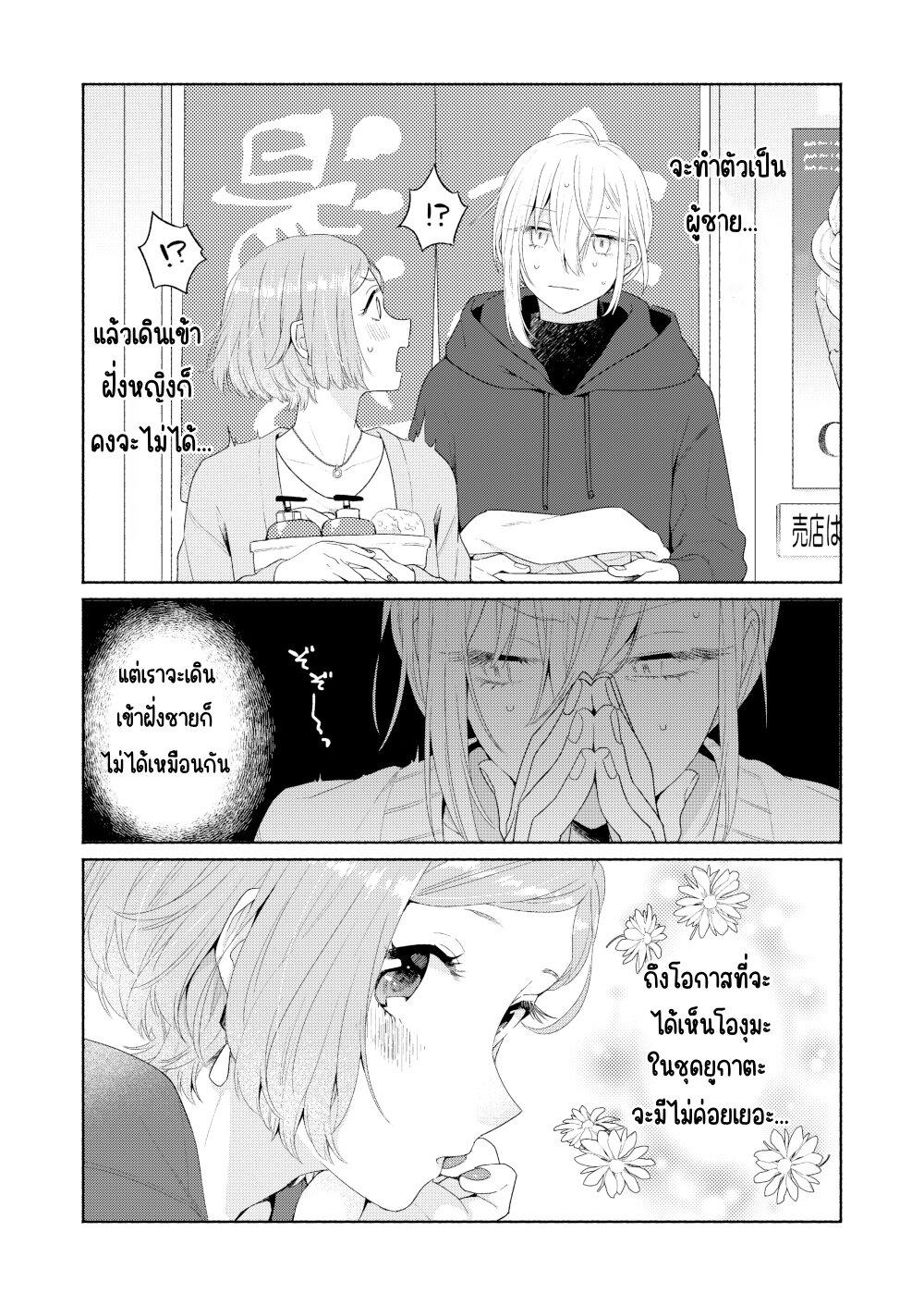 Manga-lc-com อ่านมังงะ อ่านการ์ตูน ออนไลน์ ฟรี Ikemen to Hakoiri Musume ตอนที่ 1 2 3 4 5 6 7 8 9 10 11 12 13 14 ฟรี ไม่มีโฆษณา Manga-lc - อ่าน มังงะ อ่าน การ์ตูน ออนไลน์ อ่านมังงะ ฟรี
