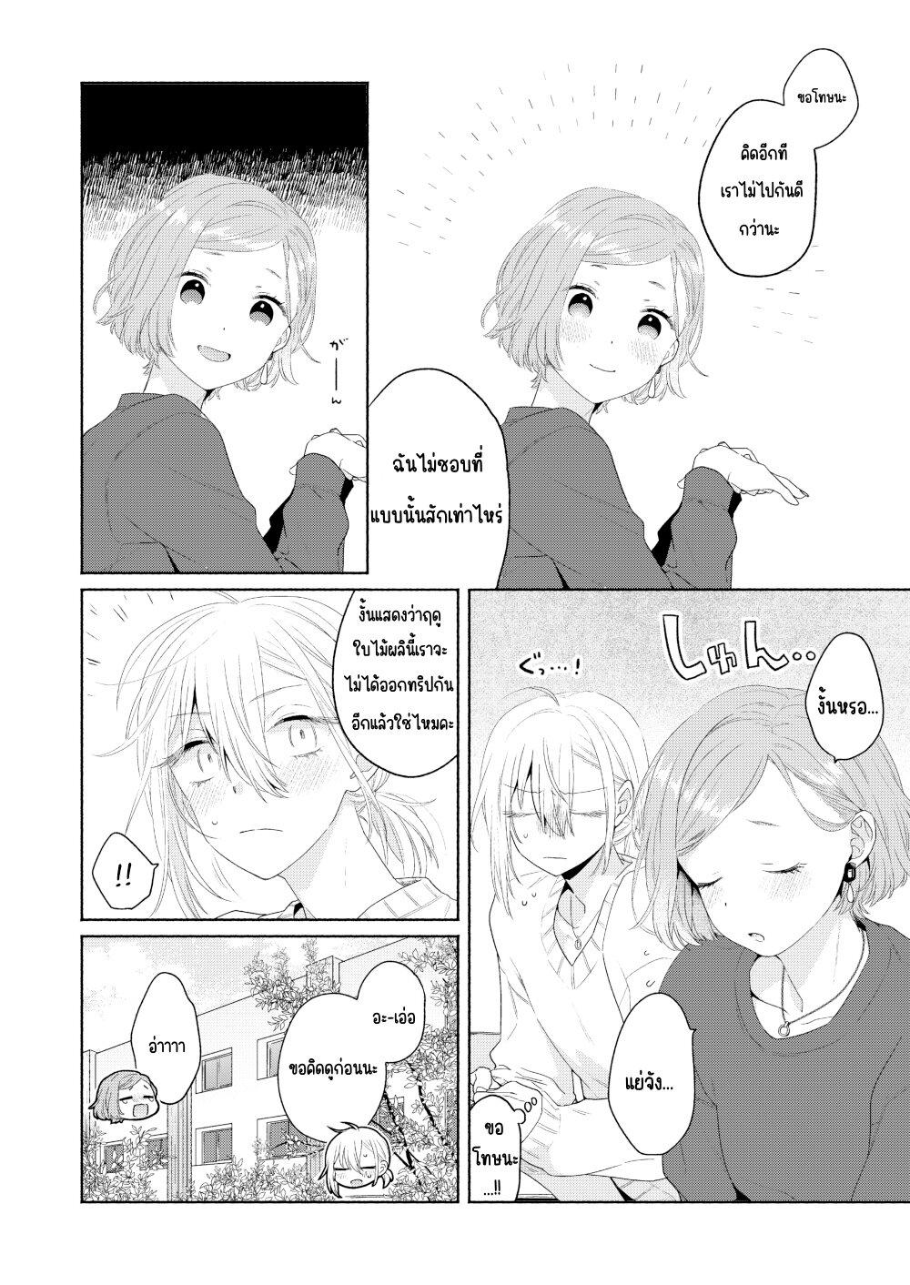 Manga-lc-com อ่านมังงะ อ่านการ์ตูน ออนไลน์ ฟรี Ikemen to Hakoiri Musume ตอนที่ 1 2 3 4 5 6 7 8 9 10 11 12 13 14 ฟรี ไม่มีโฆษณา Manga-lc - อ่าน มังงะ อ่าน การ์ตูน ออนไลน์ อ่านมังงะ ฟรี