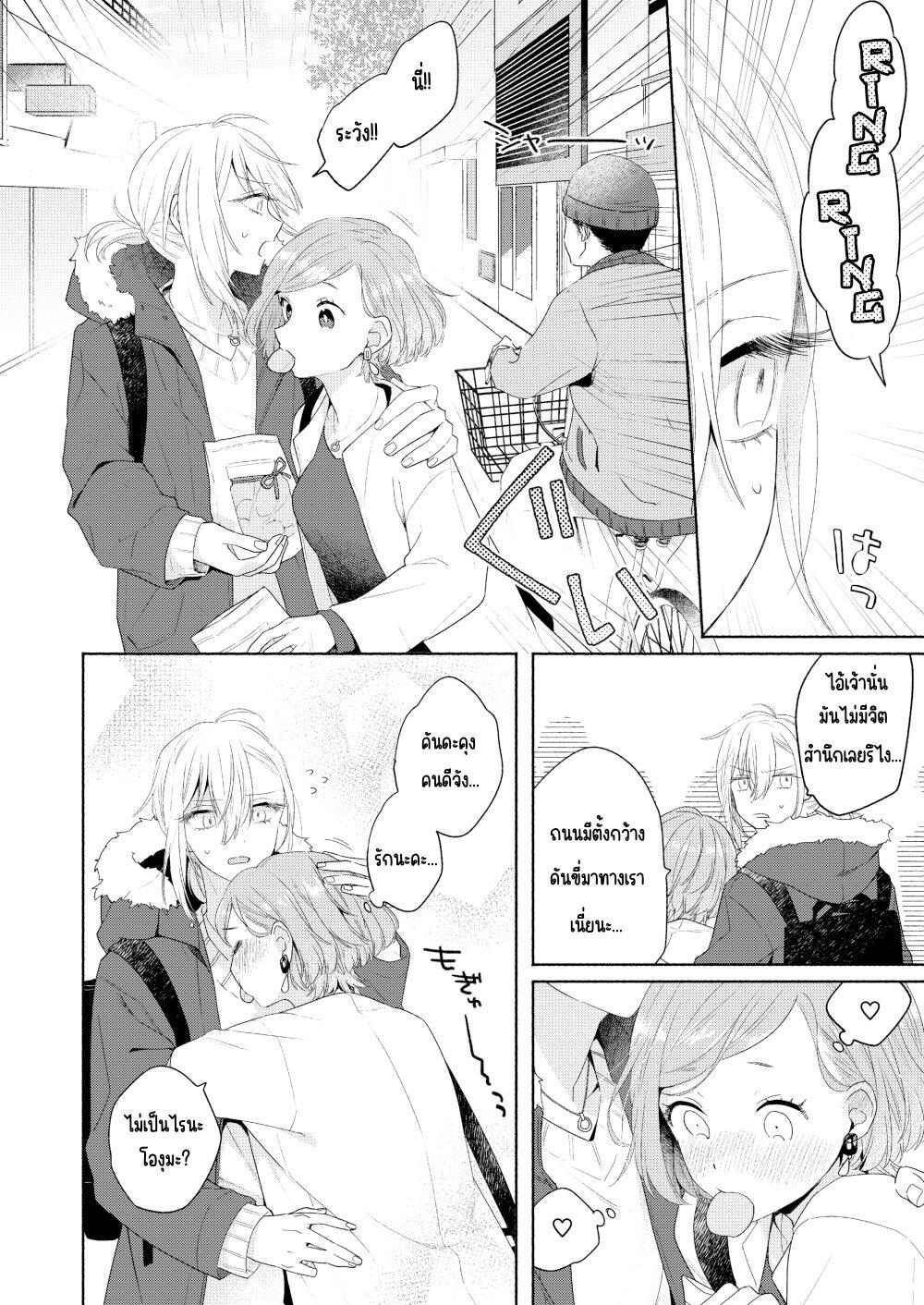 Manga-lc-com อ่านมังงะ อ่านการ์ตูน ออนไลน์ ฟรี Ikemen to Hakoiri Musume ตอนที่ 1 2 3 4 5 6 7 8 9 10 11 12 13 14 ฟรี ไม่มีโฆษณา Manga-lc - อ่าน มังงะ อ่าน การ์ตูน ออนไลน์ อ่านมังงะ ฟรี