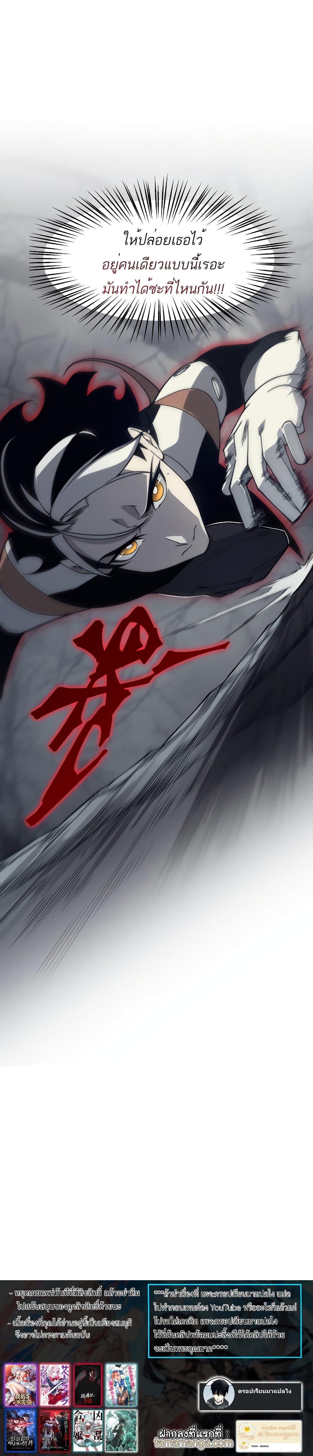 Manga-lc-com อ่านมังงะ อ่านการ์ตูน ออนไลน์ ฟรี Demonic Evolution ตอนที่ 1 2 3 4 5 6 7 8 9 10 11 12 13 14 ฟรี ไม่มีโฆษณา Manga-lc - อ่าน มังงะ อ่าน การ์ตูน ออนไลน์ อ่านมังงะ ฟรี