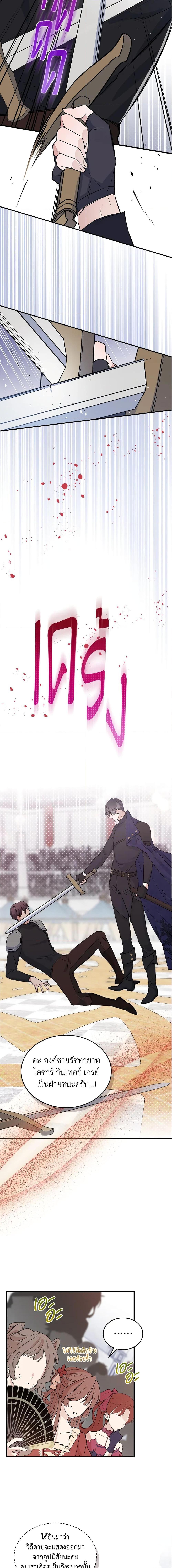 Manga-lc-com อ่านมังงะ อ่านการ์ตูน ออนไลน์ ฟรี The Max-Leveled Princess Is Bored Today as Well ตอนที่ 1 2 3 4 5 6 7 8 9 10 11 12 13 14 ฟรี ไม่มีโฆษณา Manga-lc - อ่าน มังงะ อ่าน การ์ตูน ออนไลน์ อ่านมังงะ ฟรี