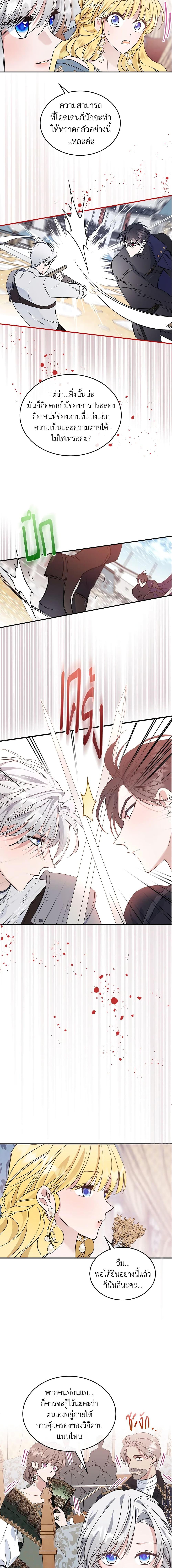 Manga-lc-com อ่านมังงะ อ่านการ์ตูน ออนไลน์ ฟรี The Max-Leveled Princess Is Bored Today as Well ตอนที่ 1 2 3 4 5 6 7 8 9 10 11 12 13 14 ฟรี ไม่มีโฆษณา Manga-lc - อ่าน มังงะ อ่าน การ์ตูน ออนไลน์ อ่านมังงะ ฟรี