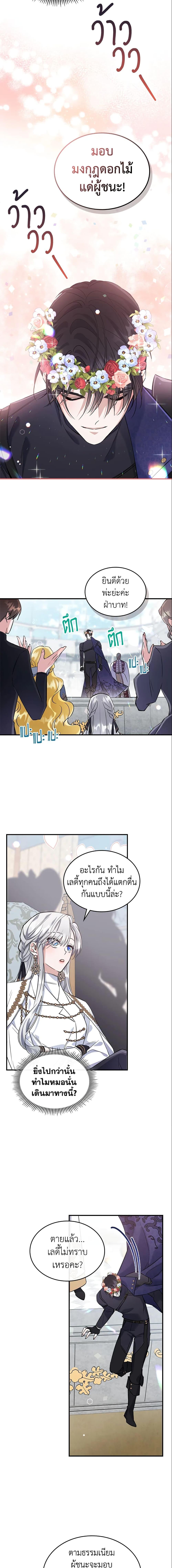 Manga-lc-com อ่านมังงะ อ่านการ์ตูน ออนไลน์ ฟรี The Max-Leveled Princess Is Bored Today as Well ตอนที่ 1 2 3 4 5 6 7 8 9 10 11 12 13 14 ฟรี ไม่มีโฆษณา Manga-lc - อ่าน มังงะ อ่าน การ์ตูน ออนไลน์ อ่านมังงะ ฟรี