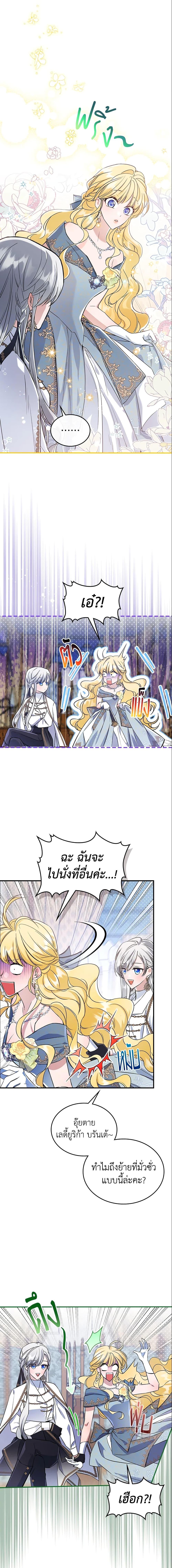 Manga-lc-com อ่านมังงะ อ่านการ์ตูน ออนไลน์ ฟรี The Max-Leveled Princess Is Bored Today as Well ตอนที่ 1 2 3 4 5 6 7 8 9 10 11 12 13 14 ฟรี ไม่มีโฆษณา Manga-lc - อ่าน มังงะ อ่าน การ์ตูน ออนไลน์ อ่านมังงะ ฟรี