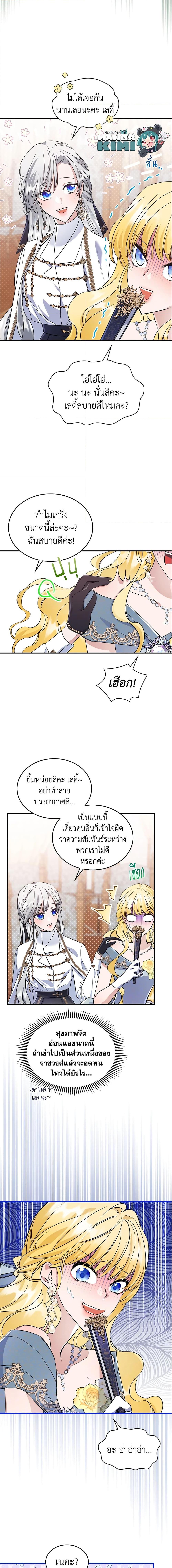 Manga-lc-com อ่านมังงะ อ่านการ์ตูน ออนไลน์ ฟรี The Max-Leveled Princess Is Bored Today as Well ตอนที่ 1 2 3 4 5 6 7 8 9 10 11 12 13 14 ฟรี ไม่มีโฆษณา Manga-lc - อ่าน มังงะ อ่าน การ์ตูน ออนไลน์ อ่านมังงะ ฟรี