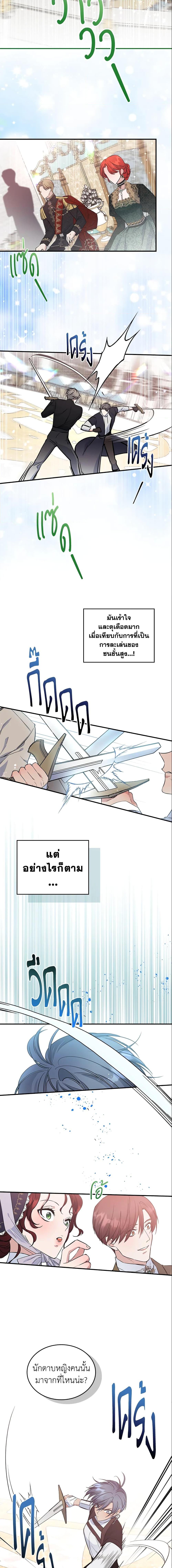 Manga-lc-com อ่านมังงะ อ่านการ์ตูน ออนไลน์ ฟรี The Max-Leveled Princess Is Bored Today as Well ตอนที่ 1 2 3 4 5 6 7 8 9 10 11 12 13 14 ฟรี ไม่มีโฆษณา Manga-lc - อ่าน มังงะ อ่าน การ์ตูน ออนไลน์ อ่านมังงะ ฟรี