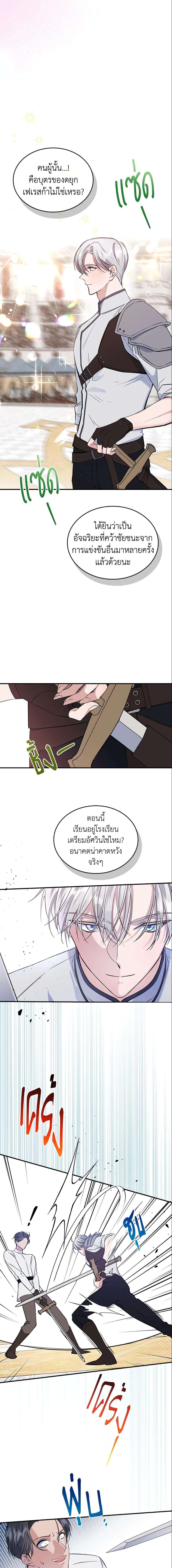 Manga-lc-com อ่านมังงะ อ่านการ์ตูน ออนไลน์ ฟรี The Max-Leveled Princess Is Bored Today as Well ตอนที่ 1 2 3 4 5 6 7 8 9 10 11 12 13 14 ฟรี ไม่มีโฆษณา Manga-lc - อ่าน มังงะ อ่าน การ์ตูน ออนไลน์ อ่านมังงะ ฟรี