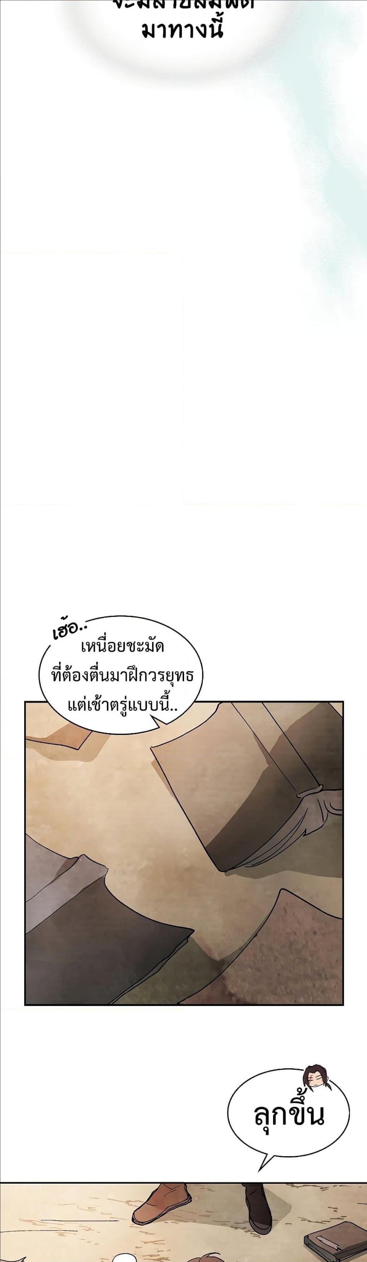 Manga-lc-com อ่านมังงะ อ่านการ์ตูน ออนไลน์ ฟรี Chronicles Of The Martial God’s Return ตอนที่ 1 2 3 4 5 6 7 8 9 10 11 12 13 14 ฟรี ไม่มีโฆษณา Manga-lc - อ่าน มังงะ อ่าน การ์ตูน ออนไลน์ อ่านมังงะ ฟรี
