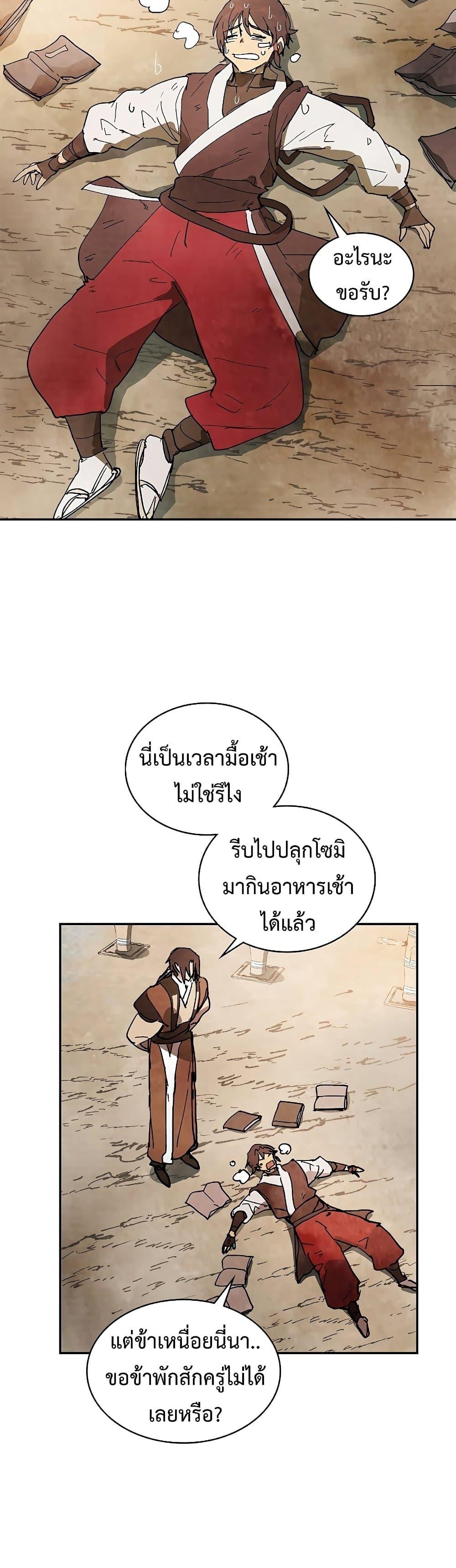 Manga-lc-com อ่านมังงะ อ่านการ์ตูน ออนไลน์ ฟรี Chronicles Of The Martial God’s Return ตอนที่ 1 2 3 4 5 6 7 8 9 10 11 12 13 14 ฟรี ไม่มีโฆษณา Manga-lc - อ่าน มังงะ อ่าน การ์ตูน ออนไลน์ อ่านมังงะ ฟรี