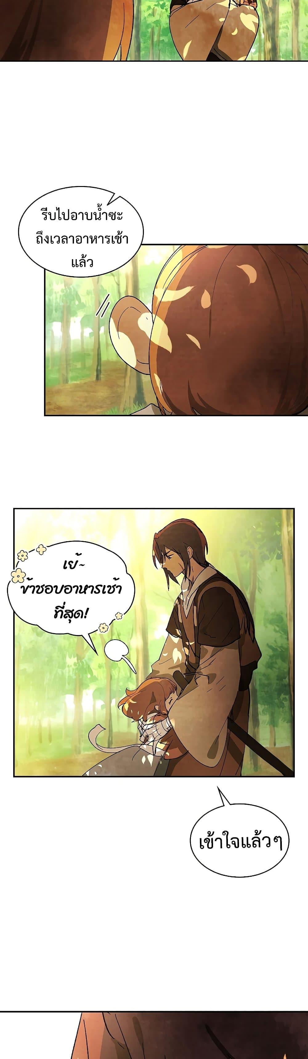 Manga-lc-com อ่านมังงะ อ่านการ์ตูน ออนไลน์ ฟรี Chronicles Of The Martial God’s Return ตอนที่ 1 2 3 4 5 6 7 8 9 10 11 12 13 14 ฟรี ไม่มีโฆษณา Manga-lc - อ่าน มังงะ อ่าน การ์ตูน ออนไลน์ อ่านมังงะ ฟรี