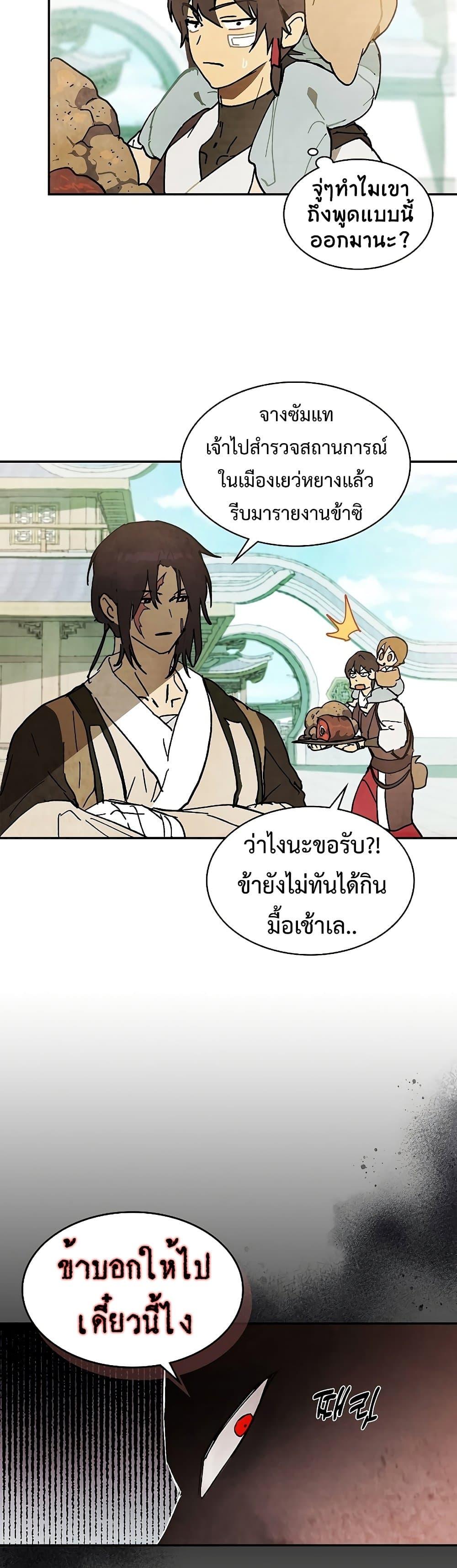 Manga-lc-com อ่านมังงะ อ่านการ์ตูน ออนไลน์ ฟรี Chronicles Of The Martial God’s Return ตอนที่ 1 2 3 4 5 6 7 8 9 10 11 12 13 14 ฟรี ไม่มีโฆษณา Manga-lc - อ่าน มังงะ อ่าน การ์ตูน ออนไลน์ อ่านมังงะ ฟรี