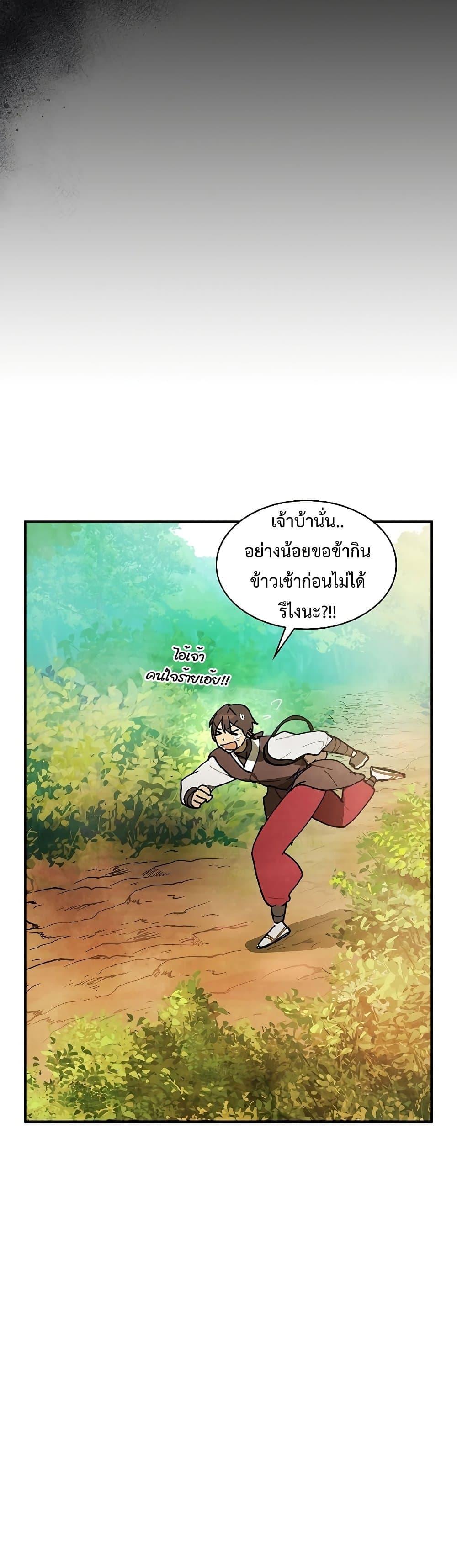 Manga-lc-com อ่านมังงะ อ่านการ์ตูน ออนไลน์ ฟรี Chronicles Of The Martial God’s Return ตอนที่ 1 2 3 4 5 6 7 8 9 10 11 12 13 14 ฟรี ไม่มีโฆษณา Manga-lc - อ่าน มังงะ อ่าน การ์ตูน ออนไลน์ อ่านมังงะ ฟรี