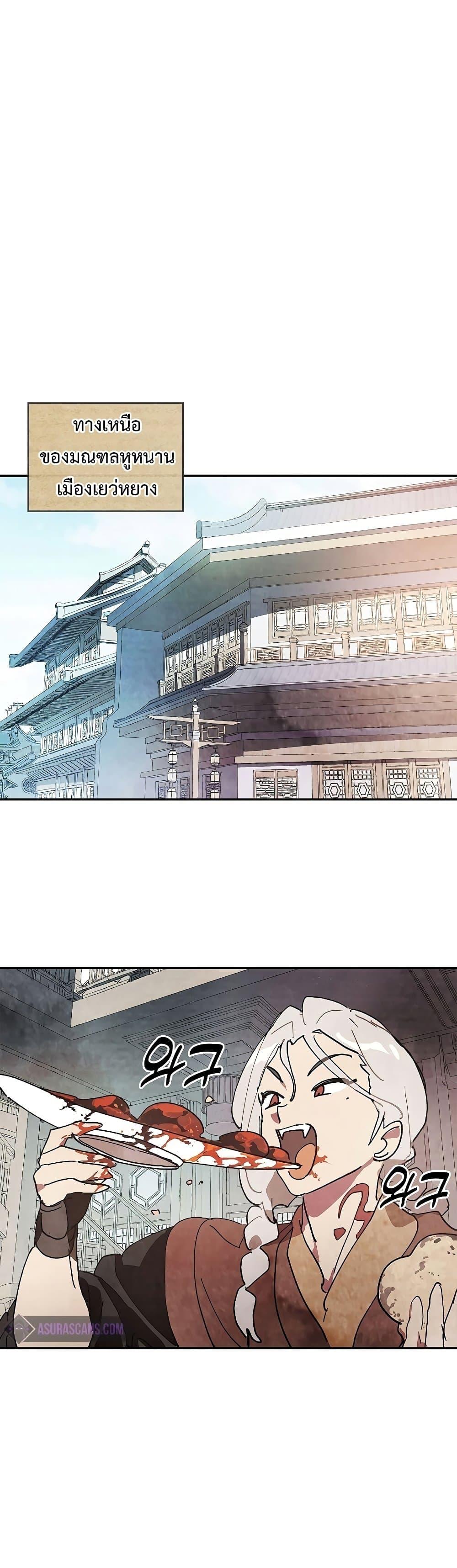 Manga-lc-com อ่านมังงะ อ่านการ์ตูน ออนไลน์ ฟรี Chronicles Of The Martial God’s Return ตอนที่ 1 2 3 4 5 6 7 8 9 10 11 12 13 14 ฟรี ไม่มีโฆษณา Manga-lc - อ่าน มังงะ อ่าน การ์ตูน ออนไลน์ อ่านมังงะ ฟรี