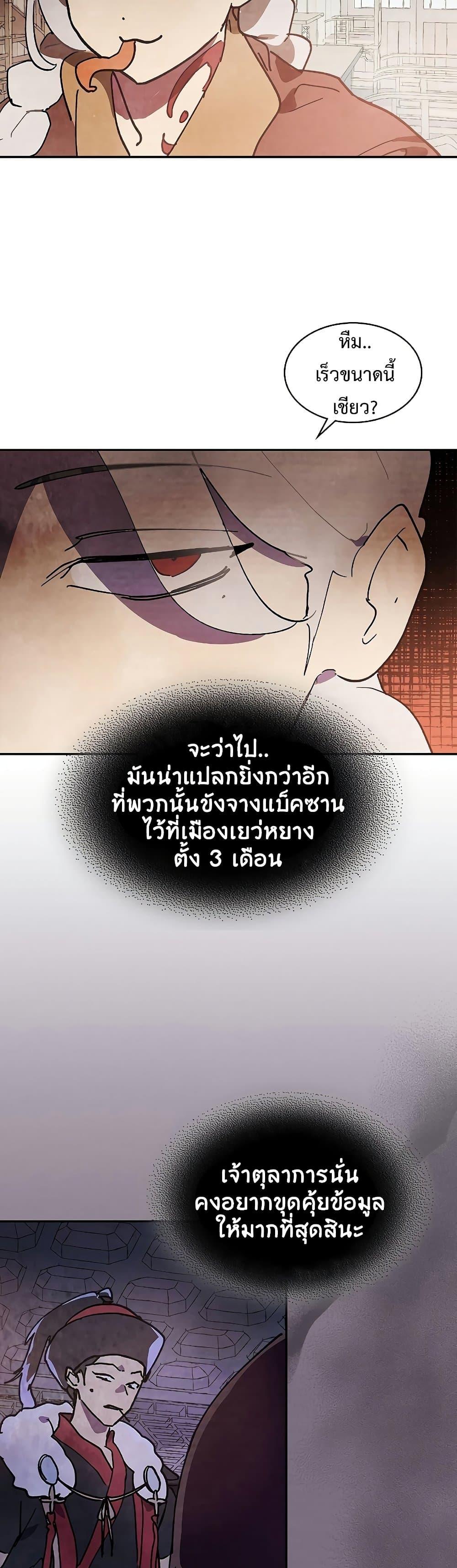 Manga-lc-com อ่านมังงะ อ่านการ์ตูน ออนไลน์ ฟรี Chronicles Of The Martial God’s Return ตอนที่ 1 2 3 4 5 6 7 8 9 10 11 12 13 14 ฟรี ไม่มีโฆษณา Manga-lc - อ่าน มังงะ อ่าน การ์ตูน ออนไลน์ อ่านมังงะ ฟรี