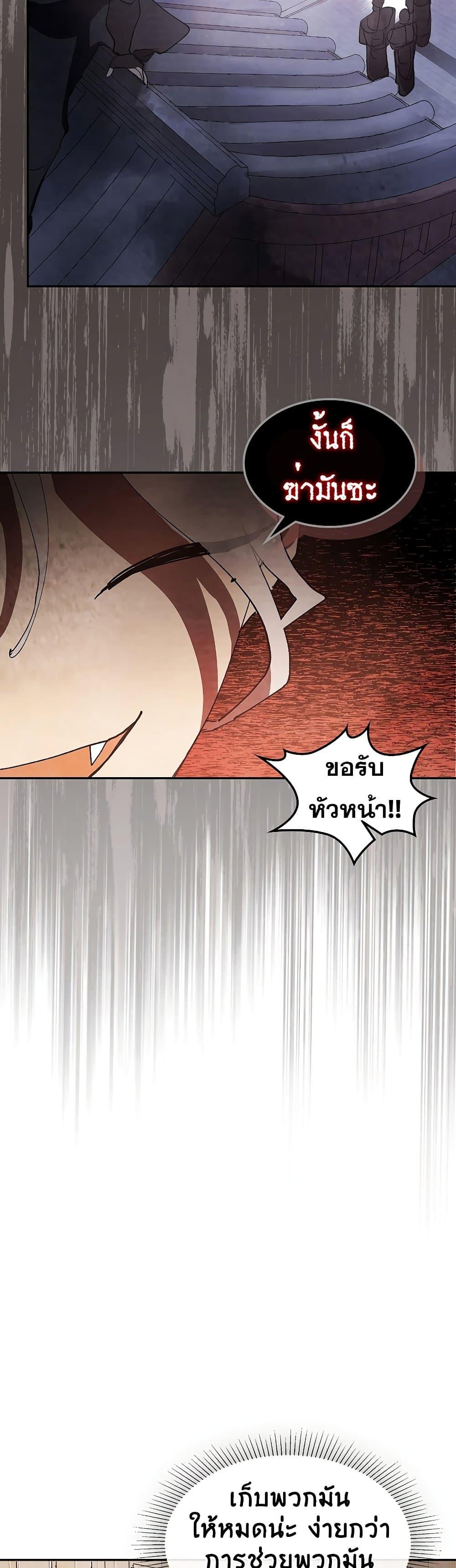 Manga-lc-com อ่านมังงะ อ่านการ์ตูน ออนไลน์ ฟรี Chronicles Of The Martial God’s Return ตอนที่ 1 2 3 4 5 6 7 8 9 10 11 12 13 14 ฟรี ไม่มีโฆษณา Manga-lc - อ่าน มังงะ อ่าน การ์ตูน ออนไลน์ อ่านมังงะ ฟรี