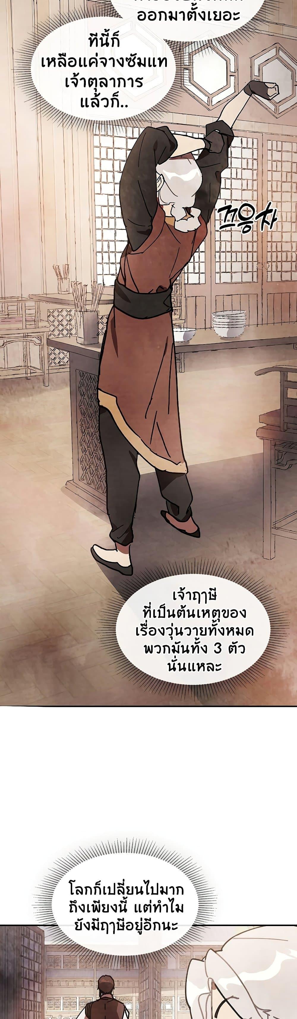 Manga-lc-com อ่านมังงะ อ่านการ์ตูน ออนไลน์ ฟรี Chronicles Of The Martial God’s Return ตอนที่ 1 2 3 4 5 6 7 8 9 10 11 12 13 14 ฟรี ไม่มีโฆษณา Manga-lc - อ่าน มังงะ อ่าน การ์ตูน ออนไลน์ อ่านมังงะ ฟรี