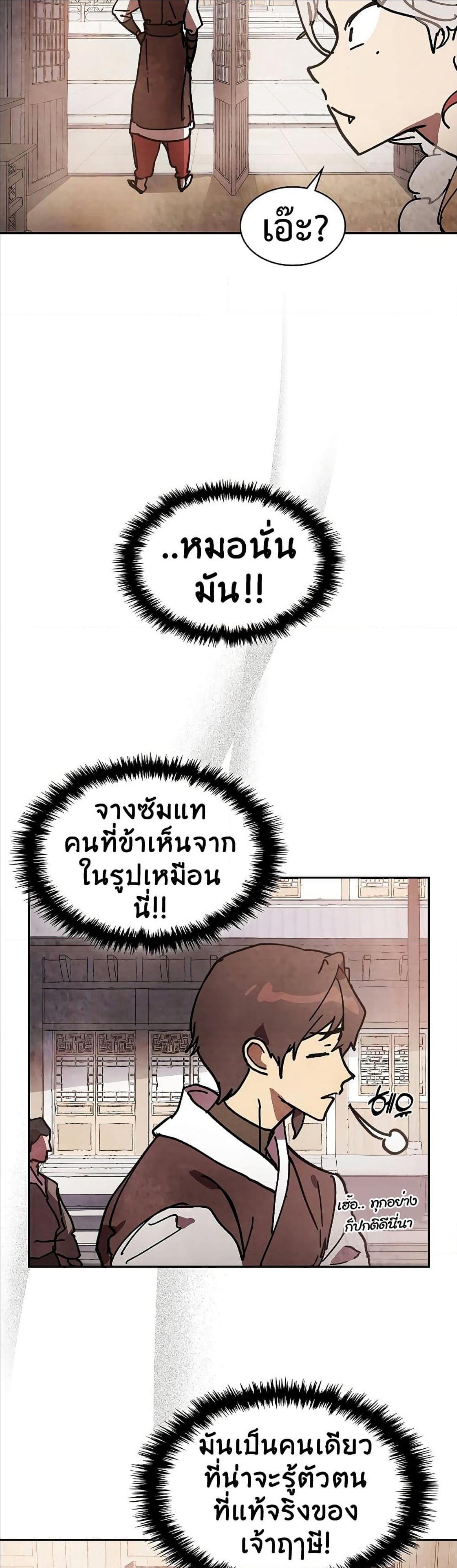 Manga-lc-com อ่านมังงะ อ่านการ์ตูน ออนไลน์ ฟรี Chronicles Of The Martial God’s Return ตอนที่ 1 2 3 4 5 6 7 8 9 10 11 12 13 14 ฟรี ไม่มีโฆษณา Manga-lc - อ่าน มังงะ อ่าน การ์ตูน ออนไลน์ อ่านมังงะ ฟรี