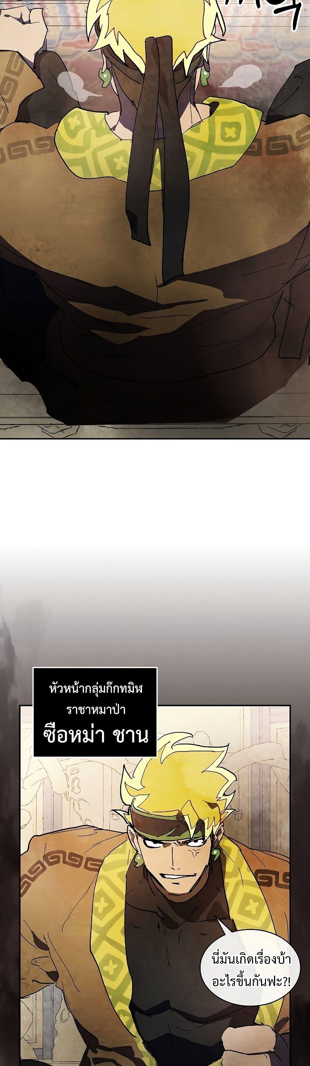 Manga-lc-com อ่านมังงะ อ่านการ์ตูน ออนไลน์ ฟรี Chronicles Of The Martial God’s Return ตอนที่ 1 2 3 4 5 6 7 8 9 10 11 12 13 14 ฟรี ไม่มีโฆษณา Manga-lc - อ่าน มังงะ อ่าน การ์ตูน ออนไลน์ อ่านมังงะ ฟรี