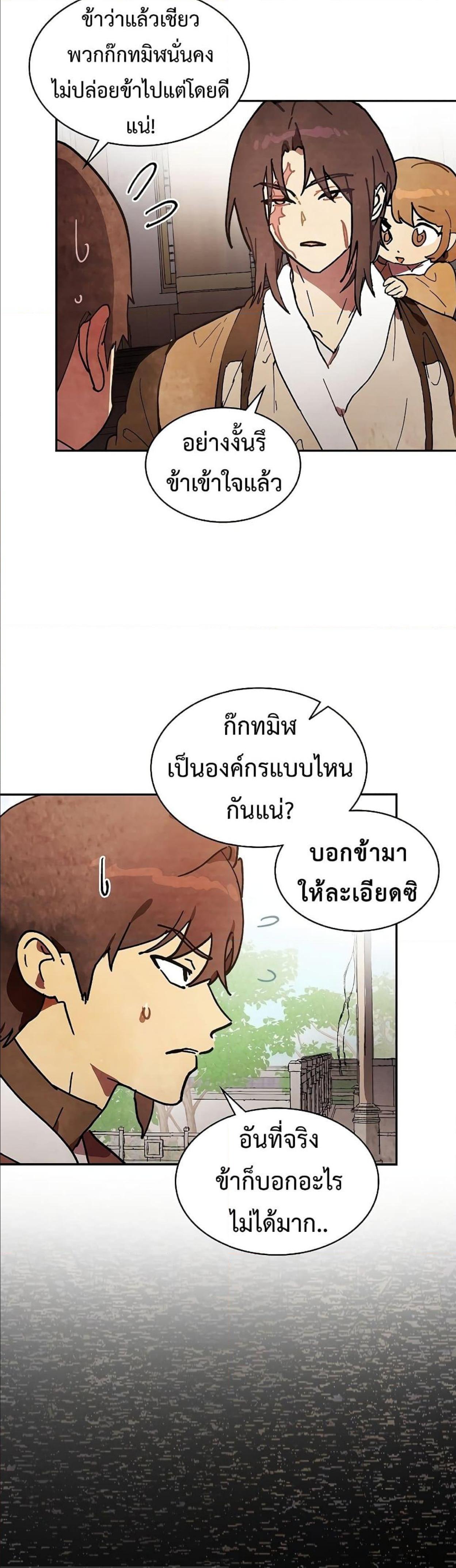 Manga-lc-com อ่านมังงะ อ่านการ์ตูน ออนไลน์ ฟรี Chronicles Of The Martial God’s Return ตอนที่ 1 2 3 4 5 6 7 8 9 10 11 12 13 14 ฟรี ไม่มีโฆษณา Manga-lc - อ่าน มังงะ อ่าน การ์ตูน ออนไลน์ อ่านมังงะ ฟรี
