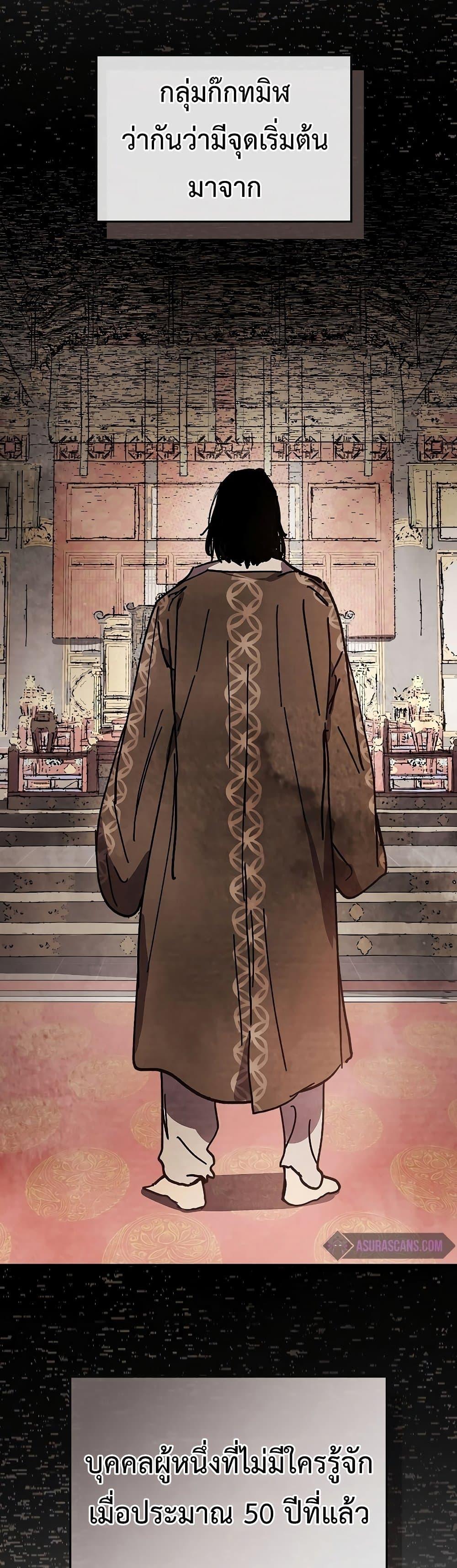 Manga-lc-com อ่านมังงะ อ่านการ์ตูน ออนไลน์ ฟรี Chronicles Of The Martial God’s Return ตอนที่ 1 2 3 4 5 6 7 8 9 10 11 12 13 14 ฟรี ไม่มีโฆษณา Manga-lc - อ่าน มังงะ อ่าน การ์ตูน ออนไลน์ อ่านมังงะ ฟรี