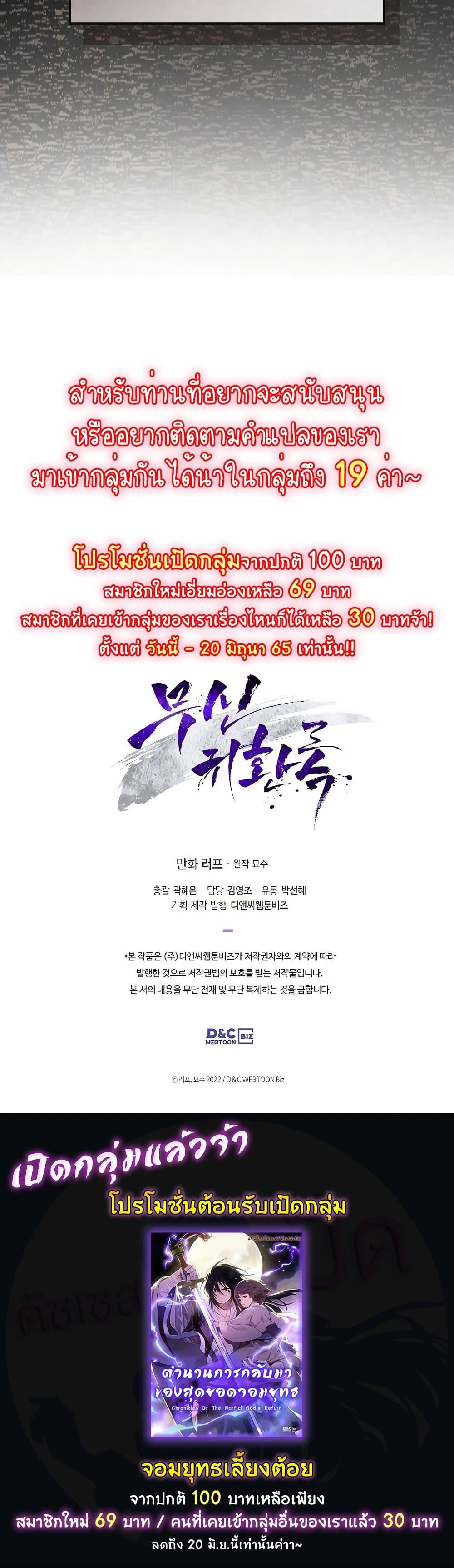 Manga-lc-com อ่านมังงะ อ่านการ์ตูน ออนไลน์ ฟรี Chronicles Of The Martial God’s Return ตอนที่ 1 2 3 4 5 6 7 8 9 10 11 12 13 14 ฟรี ไม่มีโฆษณา Manga-lc - อ่าน มังงะ อ่าน การ์ตูน ออนไลน์ อ่านมังงะ ฟรี