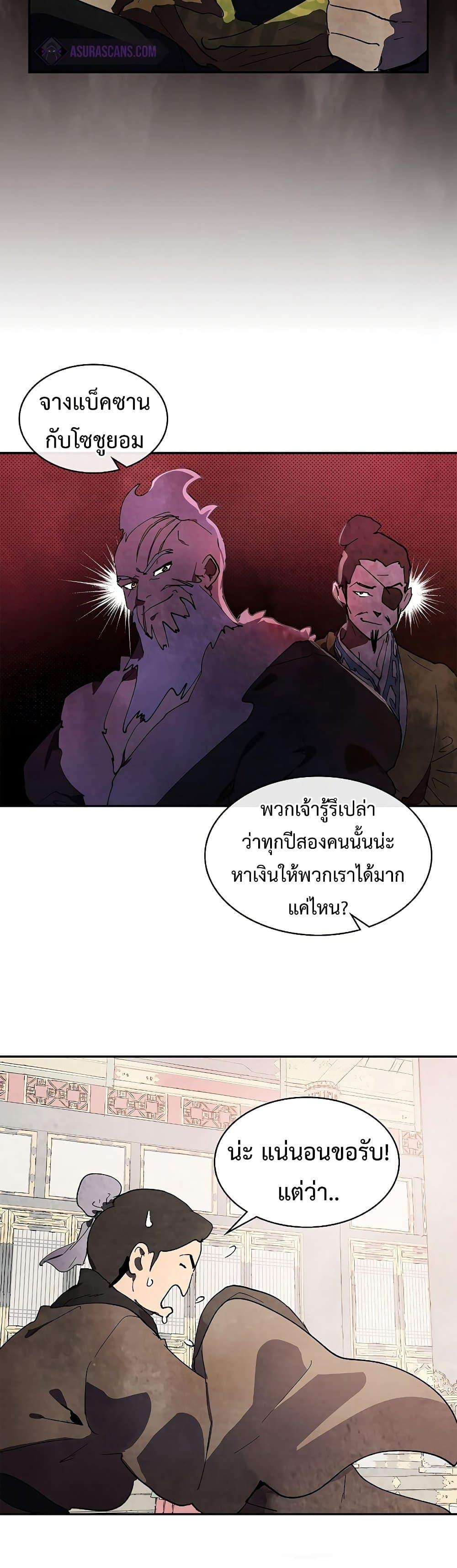 Manga-lc-com อ่านมังงะ อ่านการ์ตูน ออนไลน์ ฟรี Chronicles Of The Martial God’s Return ตอนที่ 1 2 3 4 5 6 7 8 9 10 11 12 13 14 ฟรี ไม่มีโฆษณา Manga-lc - อ่าน มังงะ อ่าน การ์ตูน ออนไลน์ อ่านมังงะ ฟรี