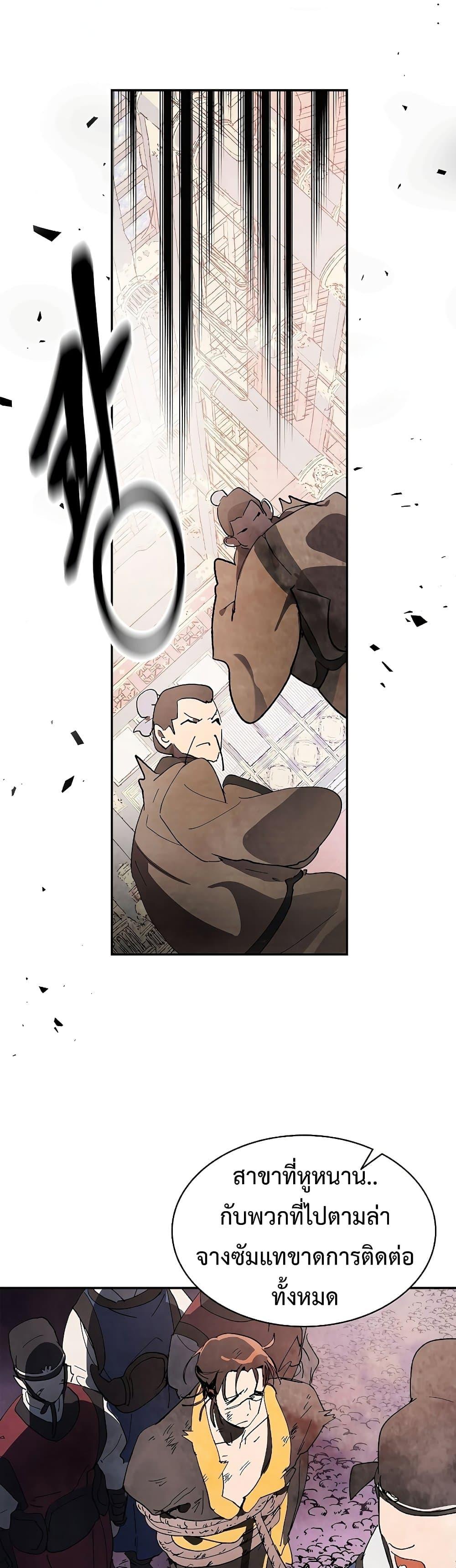 Manga-lc-com อ่านมังงะ อ่านการ์ตูน ออนไลน์ ฟรี Chronicles Of The Martial God’s Return ตอนที่ 1 2 3 4 5 6 7 8 9 10 11 12 13 14 ฟรี ไม่มีโฆษณา Manga-lc - อ่าน มังงะ อ่าน การ์ตูน ออนไลน์ อ่านมังงะ ฟรี