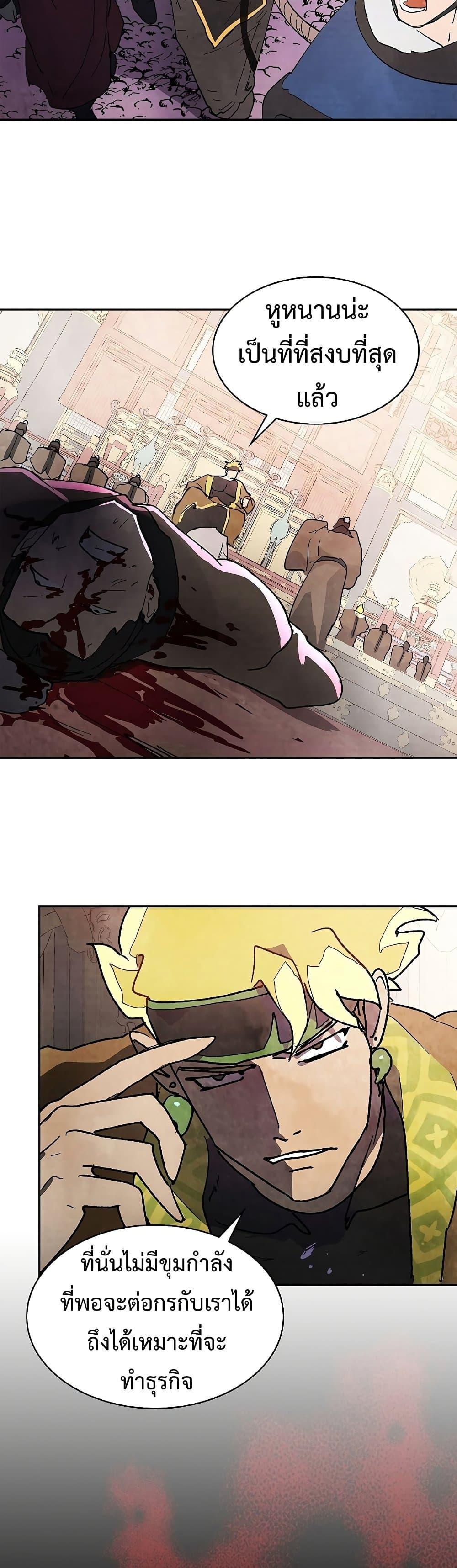 Manga-lc-com อ่านมังงะ อ่านการ์ตูน ออนไลน์ ฟรี Chronicles Of The Martial God’s Return ตอนที่ 1 2 3 4 5 6 7 8 9 10 11 12 13 14 ฟรี ไม่มีโฆษณา Manga-lc - อ่าน มังงะ อ่าน การ์ตูน ออนไลน์ อ่านมังงะ ฟรี