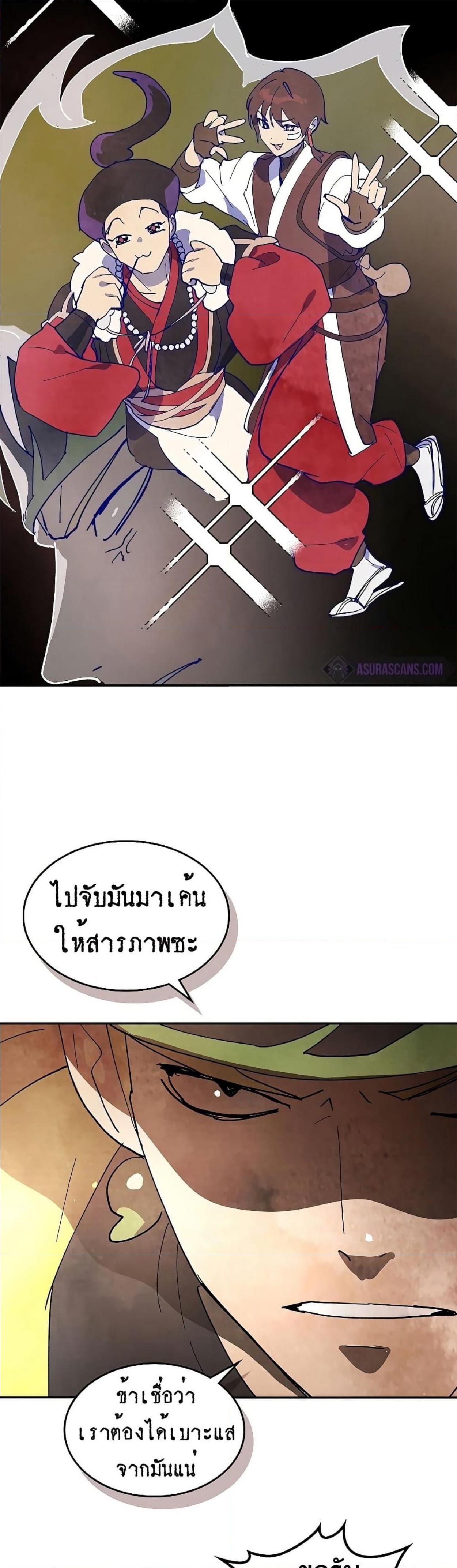 Manga-lc-com อ่านมังงะ อ่านการ์ตูน ออนไลน์ ฟรี Chronicles Of The Martial God’s Return ตอนที่ 1 2 3 4 5 6 7 8 9 10 11 12 13 14 ฟรี ไม่มีโฆษณา Manga-lc - อ่าน มังงะ อ่าน การ์ตูน ออนไลน์ อ่านมังงะ ฟรี