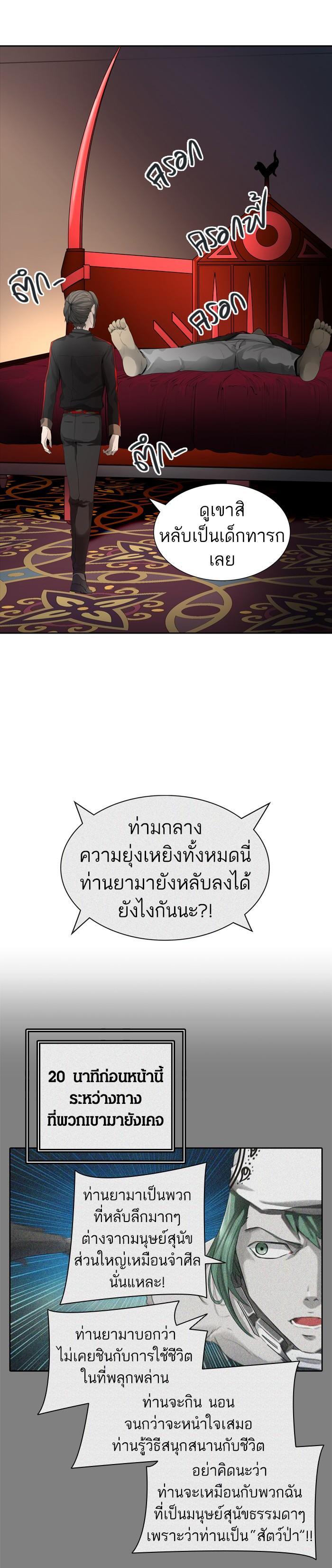 Manga-lc-com อ่านมังงะ อ่านการ์ตูน ออนไลน์ ฟรี Tower of God หอคอยเทพเจ้า ตอนที่ 1 2 3 4 5 6 7 8 9 10 11 12 13 14 ฟรี ไม่มีโฆษณา Manga-lc - อ่าน มังงะ อ่าน การ์ตูน ออนไลน์ อ่านมังงะ ฟรี