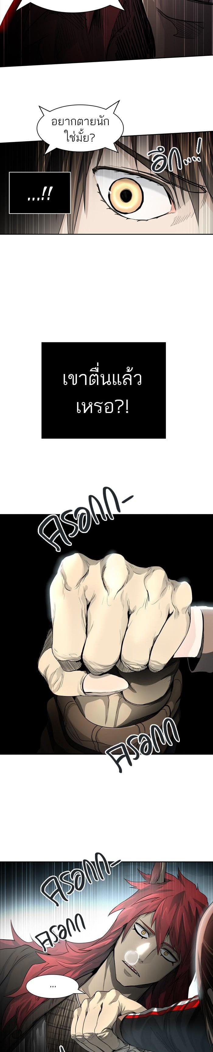 Manga-lc-com อ่านมังงะ อ่านการ์ตูน ออนไลน์ ฟรี Tower of God หอคอยเทพเจ้า ตอนที่ 1 2 3 4 5 6 7 8 9 10 11 12 13 14 ฟรี ไม่มีโฆษณา Manga-lc - อ่าน มังงะ อ่าน การ์ตูน ออนไลน์ อ่านมังงะ ฟรี