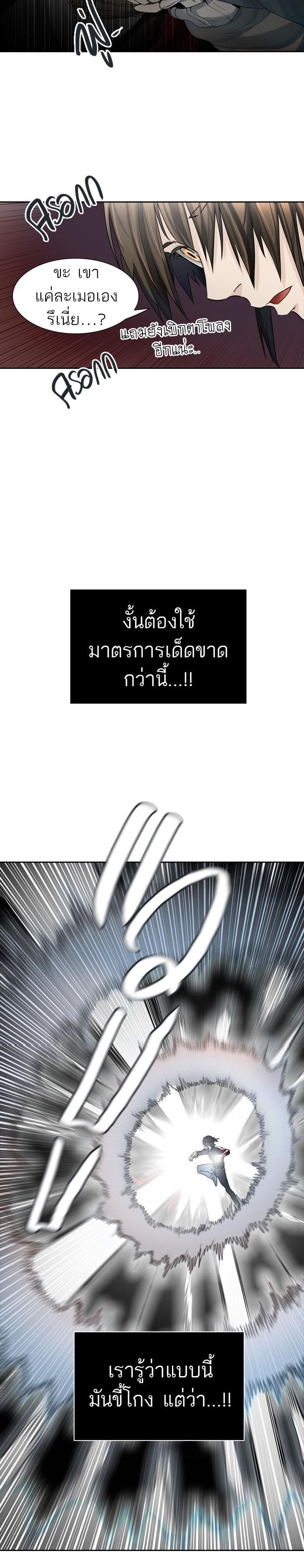 Manga-lc-com อ่านมังงะ อ่านการ์ตูน ออนไลน์ ฟรี Tower of God หอคอยเทพเจ้า ตอนที่ 1 2 3 4 5 6 7 8 9 10 11 12 13 14 ฟรี ไม่มีโฆษณา Manga-lc - อ่าน มังงะ อ่าน การ์ตูน ออนไลน์ อ่านมังงะ ฟรี