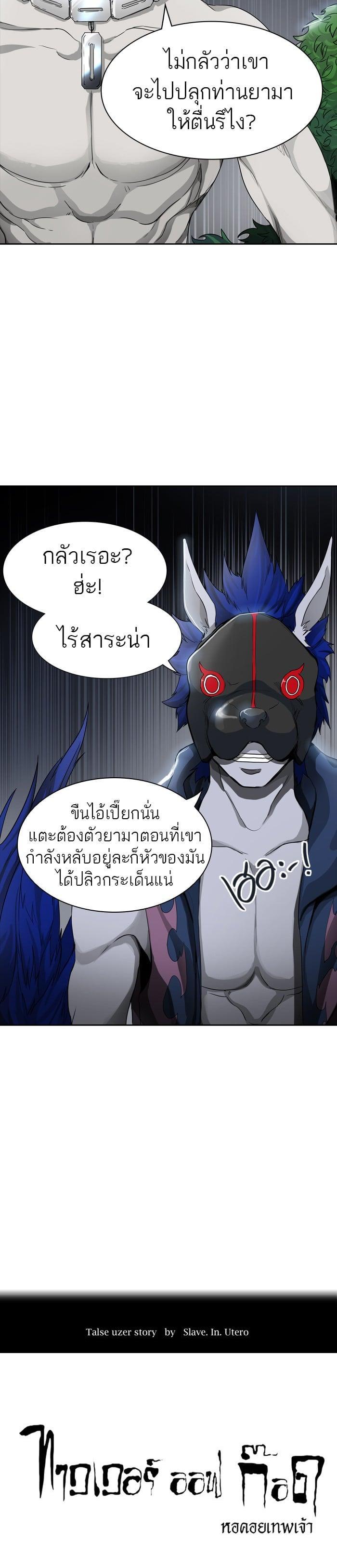 Manga-lc-com อ่านมังงะ อ่านการ์ตูน ออนไลน์ ฟรี Tower of God หอคอยเทพเจ้า ตอนที่ 1 2 3 4 5 6 7 8 9 10 11 12 13 14 ฟรี ไม่มีโฆษณา Manga-lc - อ่าน มังงะ อ่าน การ์ตูน ออนไลน์ อ่านมังงะ ฟรี