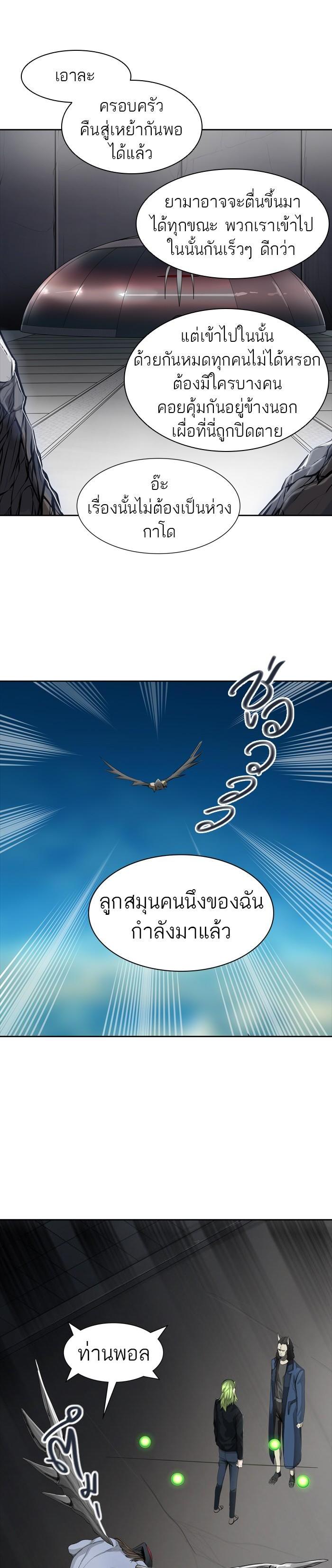 Manga-lc-com อ่านมังงะ อ่านการ์ตูน ออนไลน์ ฟรี Tower of God หอคอยเทพเจ้า ตอนที่ 1 2 3 4 5 6 7 8 9 10 11 12 13 14 ฟรี ไม่มีโฆษณา Manga-lc - อ่าน มังงะ อ่าน การ์ตูน ออนไลน์ อ่านมังงะ ฟรี