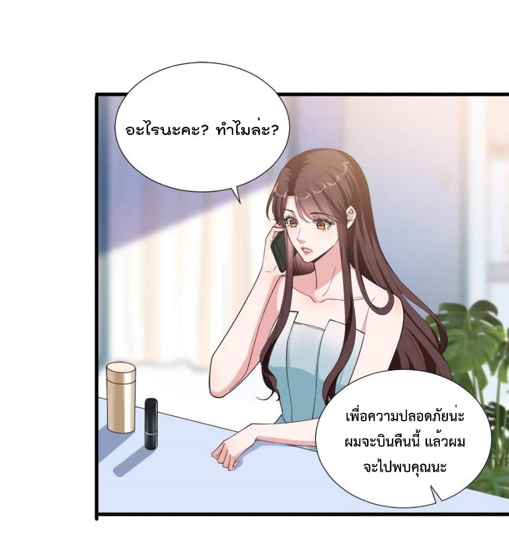 Manga-lc-com อ่านมังงะ อ่านการ์ตูน ออนไลน์ ฟรี TrialMarriage ตอนที่ 1 2 3 4 5 6 7 8 9 10 11 12 13 14 ฟรี ไม่มีโฆษณา Manga-lc - อ่าน มังงะ อ่าน การ์ตูน ออนไลน์ อ่านมังงะ ฟรี