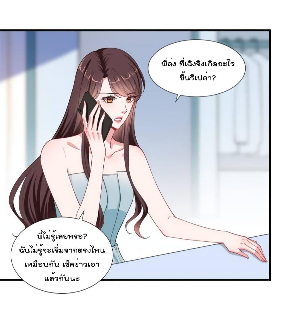 Manga-lc-com อ่านมังงะ อ่านการ์ตูน ออนไลน์ ฟรี TrialMarriage ตอนที่ 1 2 3 4 5 6 7 8 9 10 11 12 13 14 ฟรี ไม่มีโฆษณา Manga-lc - อ่าน มังงะ อ่าน การ์ตูน ออนไลน์ อ่านมังงะ ฟรี