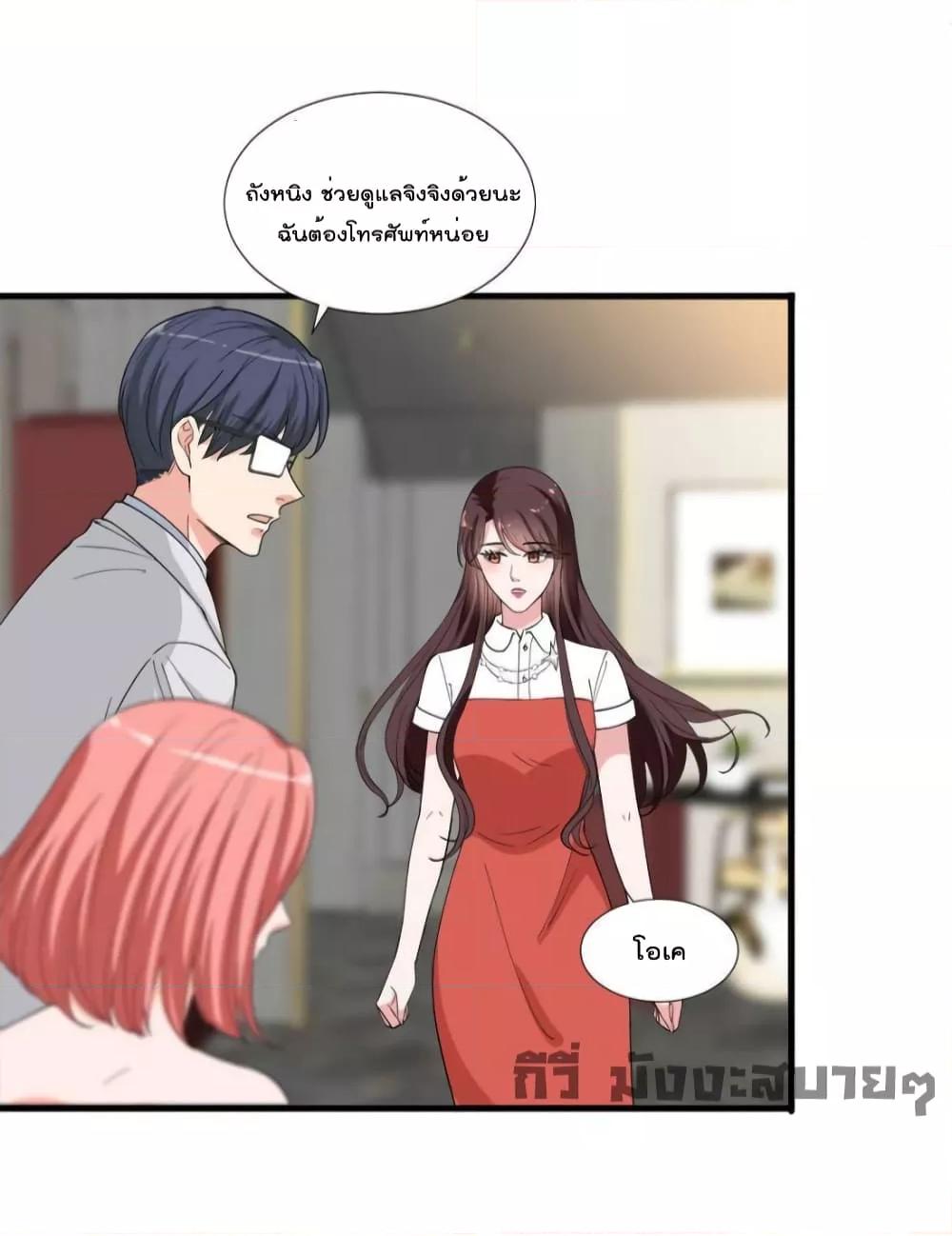Manga-lc-com อ่านมังงะ อ่านการ์ตูน ออนไลน์ ฟรี TrialMarriage ตอนที่ 1 2 3 4 5 6 7 8 9 10 11 12 13 14 ฟรี ไม่มีโฆษณา Manga-lc - อ่าน มังงะ อ่าน การ์ตูน ออนไลน์ อ่านมังงะ ฟรี