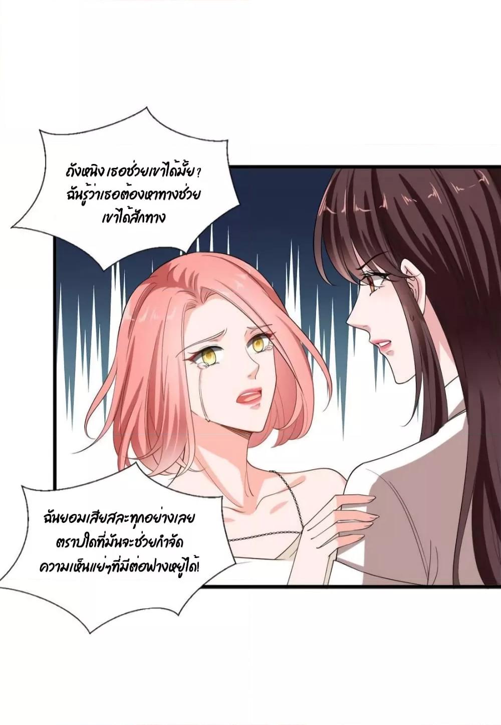 Manga-lc-com อ่านมังงะ อ่านการ์ตูน ออนไลน์ ฟรี TrialMarriage ตอนที่ 1 2 3 4 5 6 7 8 9 10 11 12 13 14 ฟรี ไม่มีโฆษณา Manga-lc - อ่าน มังงะ อ่าน การ์ตูน ออนไลน์ อ่านมังงะ ฟรี
