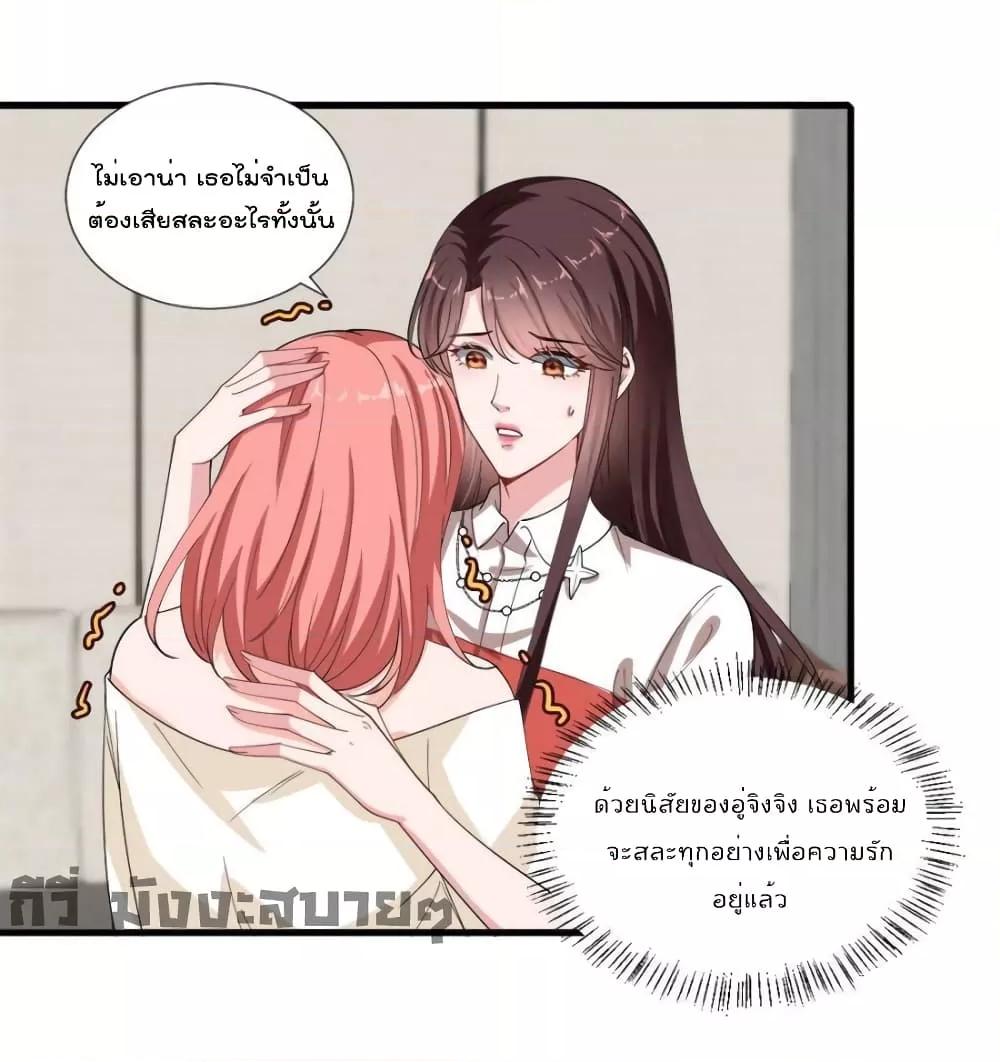 Manga-lc-com อ่านมังงะ อ่านการ์ตูน ออนไลน์ ฟรี TrialMarriage ตอนที่ 1 2 3 4 5 6 7 8 9 10 11 12 13 14 ฟรี ไม่มีโฆษณา Manga-lc - อ่าน มังงะ อ่าน การ์ตูน ออนไลน์ อ่านมังงะ ฟรี