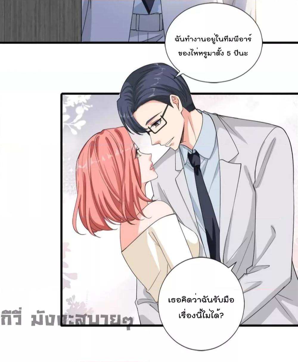 Manga-lc-com อ่านมังงะ อ่านการ์ตูน ออนไลน์ ฟรี TrialMarriage ตอนที่ 1 2 3 4 5 6 7 8 9 10 11 12 13 14 ฟรี ไม่มีโฆษณา Manga-lc - อ่าน มังงะ อ่าน การ์ตูน ออนไลน์ อ่านมังงะ ฟรี