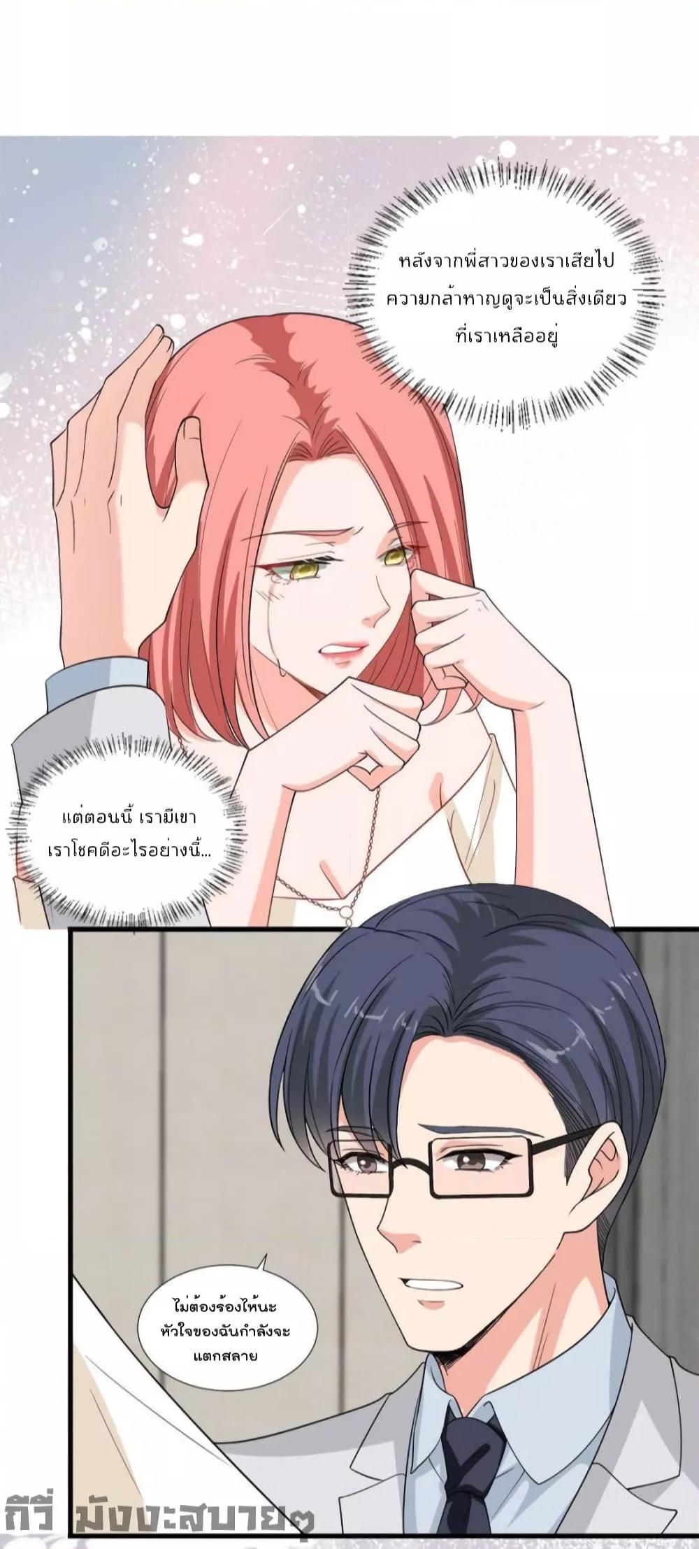 Manga-lc-com อ่านมังงะ อ่านการ์ตูน ออนไลน์ ฟรี TrialMarriage ตอนที่ 1 2 3 4 5 6 7 8 9 10 11 12 13 14 ฟรี ไม่มีโฆษณา Manga-lc - อ่าน มังงะ อ่าน การ์ตูน ออนไลน์ อ่านมังงะ ฟรี