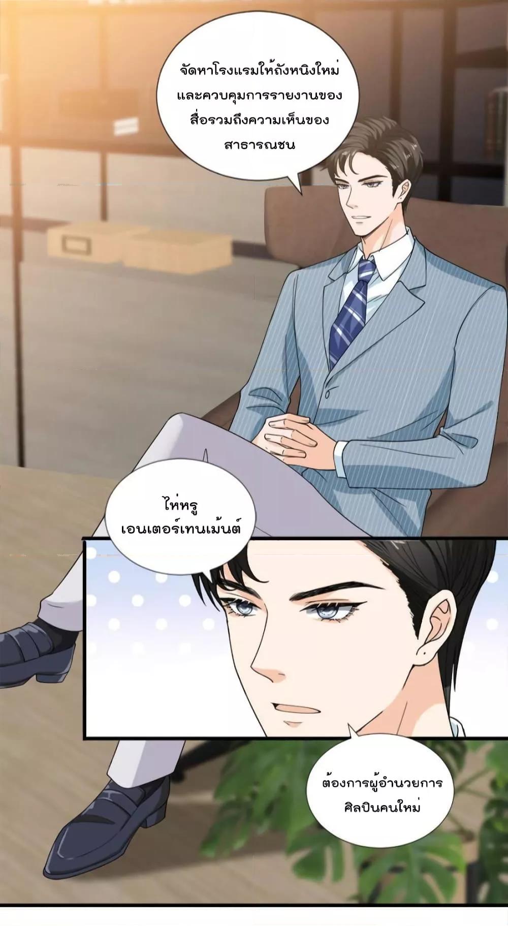 Manga-lc-com อ่านมังงะ อ่านการ์ตูน ออนไลน์ ฟรี TrialMarriage ตอนที่ 1 2 3 4 5 6 7 8 9 10 11 12 13 14 ฟรี ไม่มีโฆษณา Manga-lc - อ่าน มังงะ อ่าน การ์ตูน ออนไลน์ อ่านมังงะ ฟรี