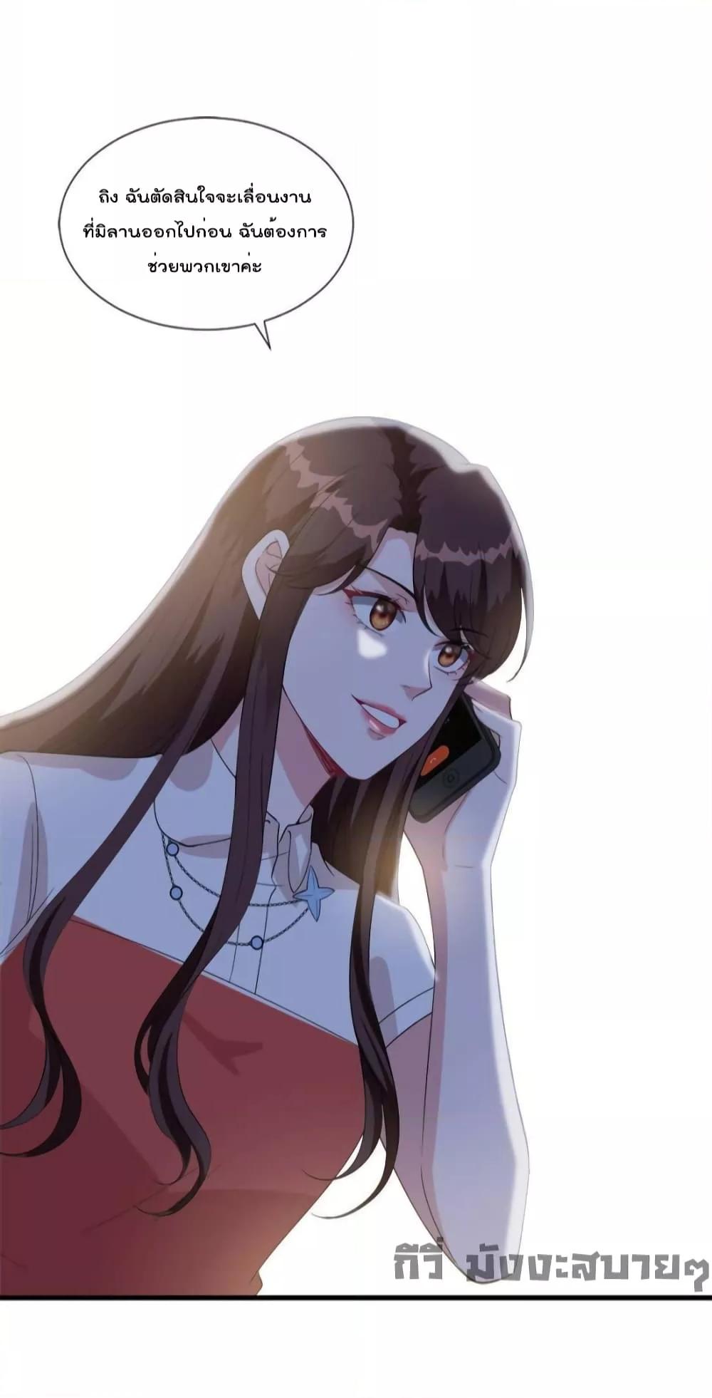 Manga-lc-com อ่านมังงะ อ่านการ์ตูน ออนไลน์ ฟรี TrialMarriage ตอนที่ 1 2 3 4 5 6 7 8 9 10 11 12 13 14 ฟรี ไม่มีโฆษณา Manga-lc - อ่าน มังงะ อ่าน การ์ตูน ออนไลน์ อ่านมังงะ ฟรี