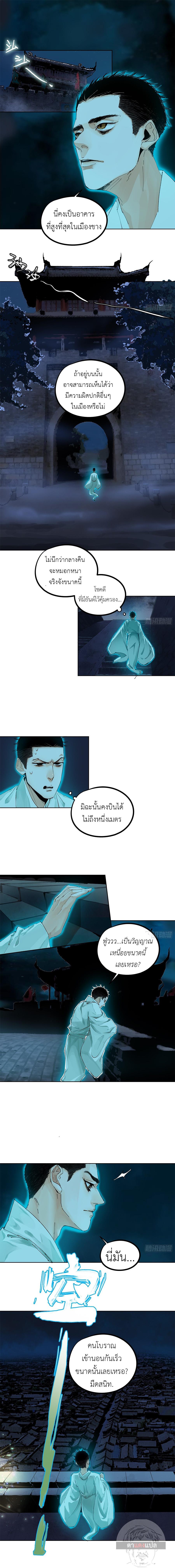 Manga-lc-com อ่านมังงะ อ่านการ์ตูน ออนไลน์ ฟรี Great Sage of the White Bones ตอนที่ 1 2 3 4 5 6 7 8 9 10 11 12 13 14 ฟรี ไม่มีโฆษณา Manga-lc - อ่าน มังงะ อ่าน การ์ตูน ออนไลน์ อ่านมังงะ ฟรี