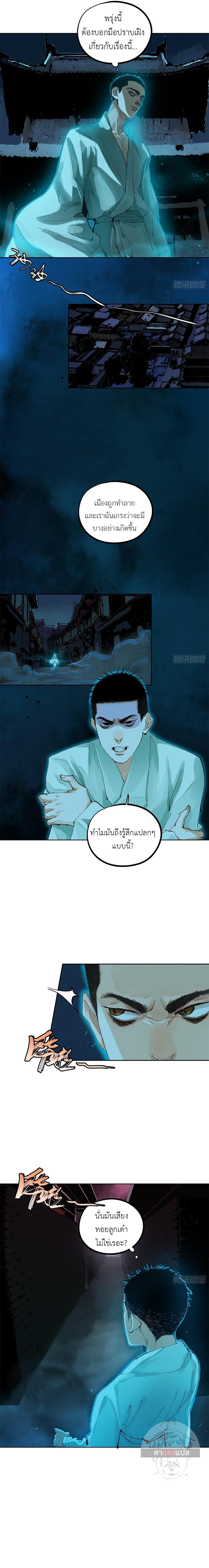 Manga-lc-com อ่านมังงะ อ่านการ์ตูน ออนไลน์ ฟรี Great Sage of the White Bones ตอนที่ 1 2 3 4 5 6 7 8 9 10 11 12 13 14 ฟรี ไม่มีโฆษณา Manga-lc - อ่าน มังงะ อ่าน การ์ตูน ออนไลน์ อ่านมังงะ ฟรี