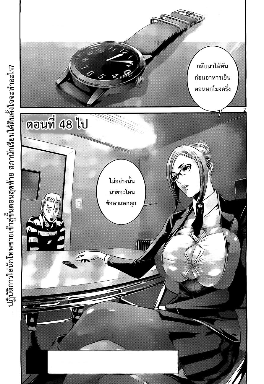 Manga-lc-com อ่านมังงะ อ่านการ์ตูน ออนไลน์ ฟรี Prison School ตอนที่ 1 2 3 4 5 6 7 8 9 10 11 12 13 14 ฟรี ไม่มีโฆษณา Manga-lc - อ่าน มังงะ อ่าน การ์ตูน ออนไลน์ อ่านมังงะ ฟรี